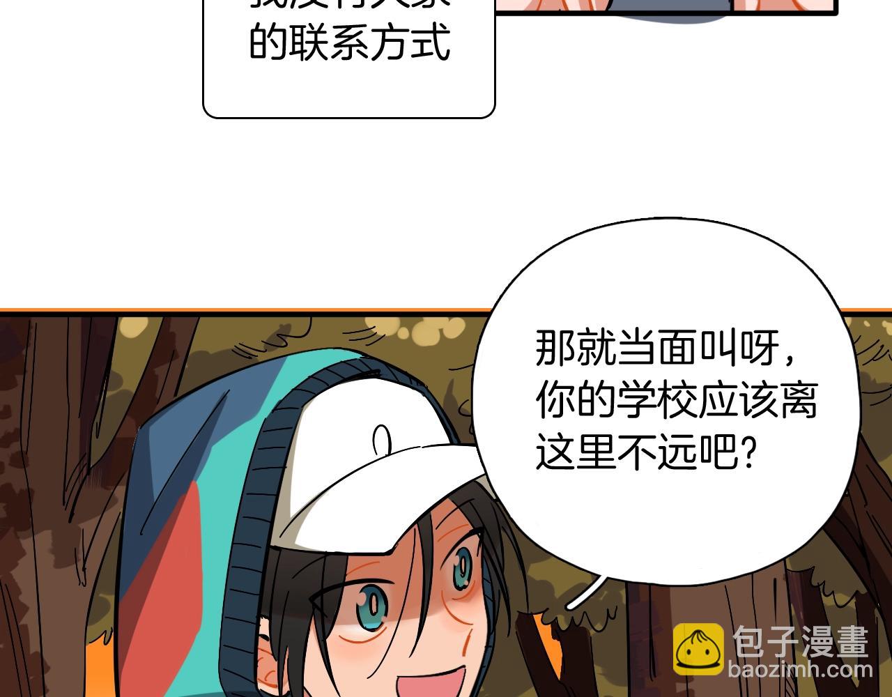 第48话 特殊的观众(1/2)-第50话