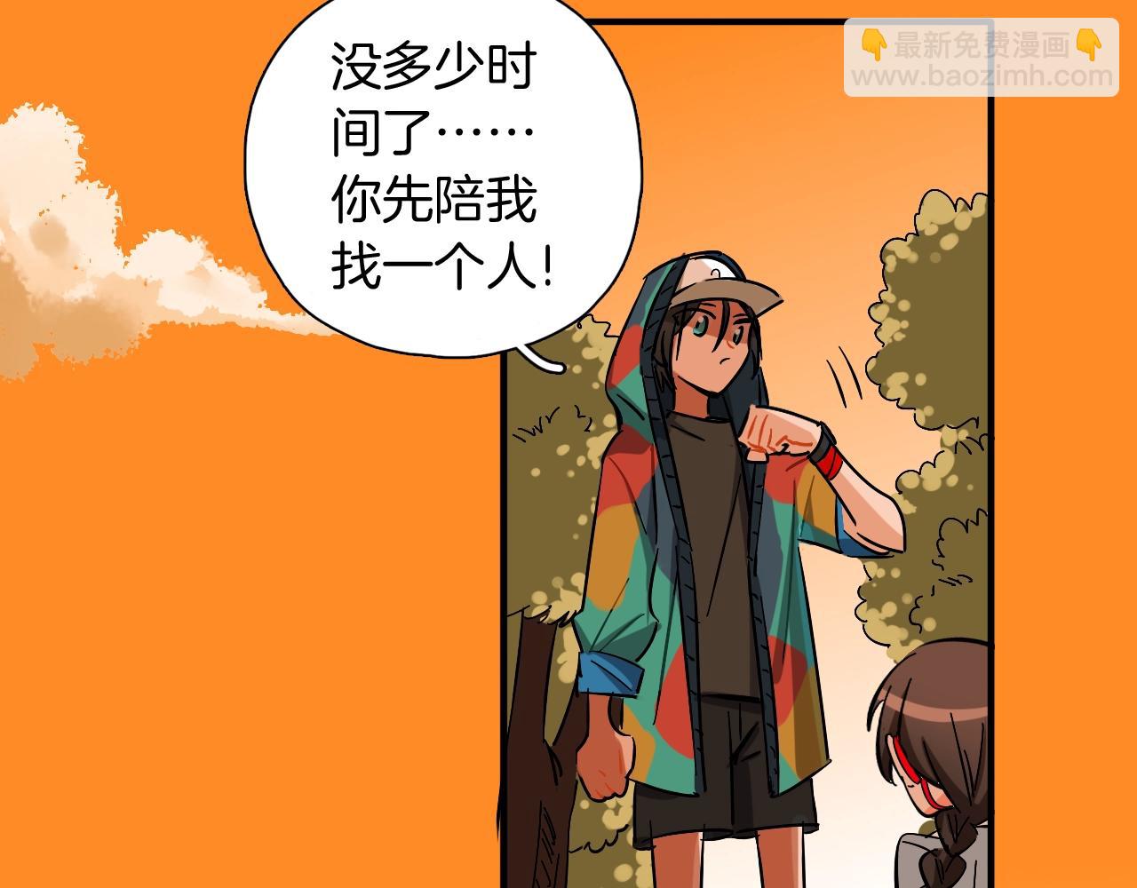 第48话 特殊的观众(1/2)-第50话