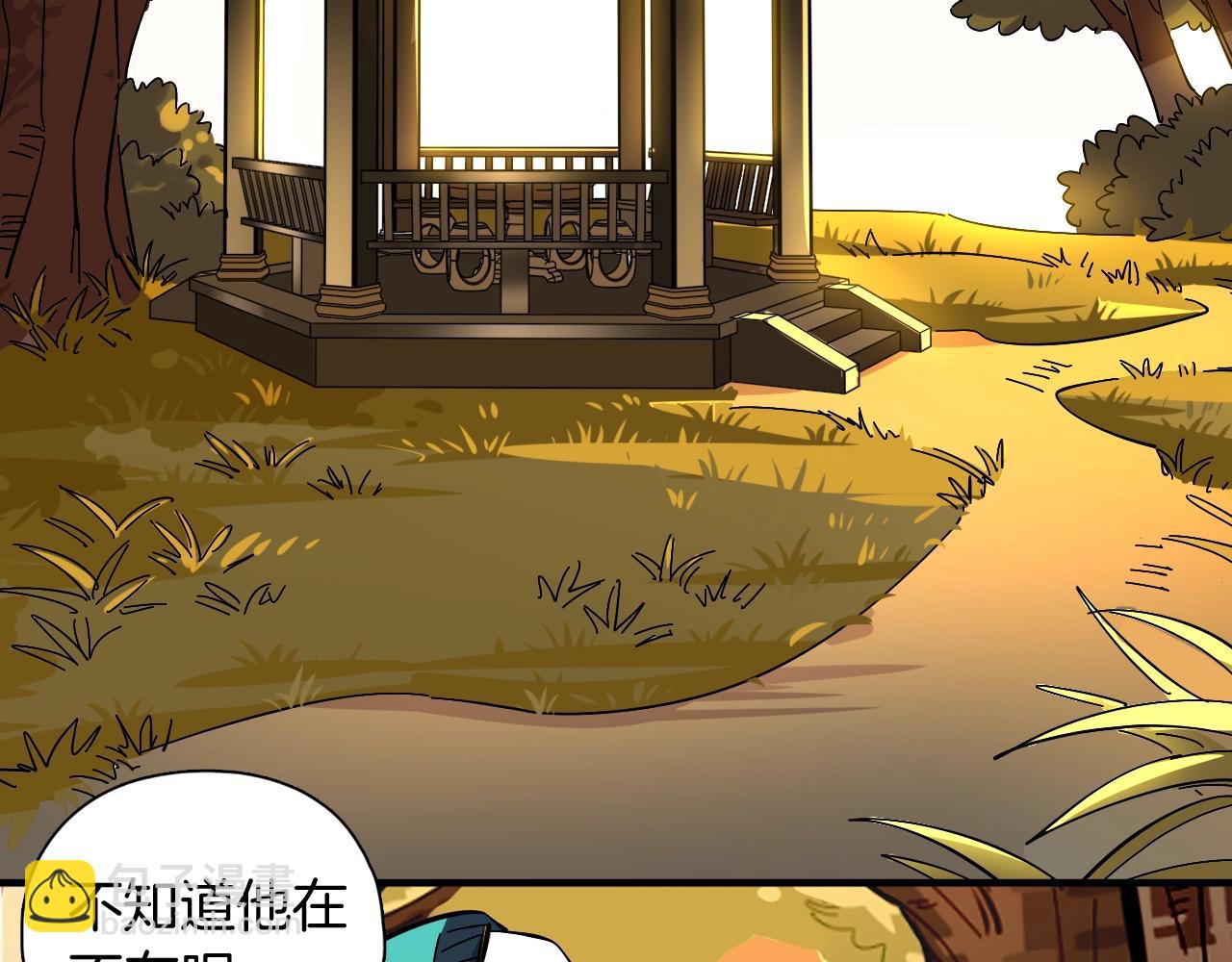 第48话 特殊的观众(1/2)-第50话