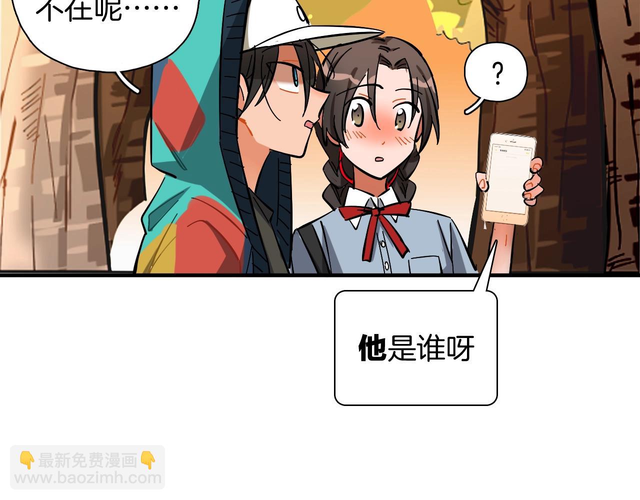 第48话 特殊的观众(1/2)-第50话