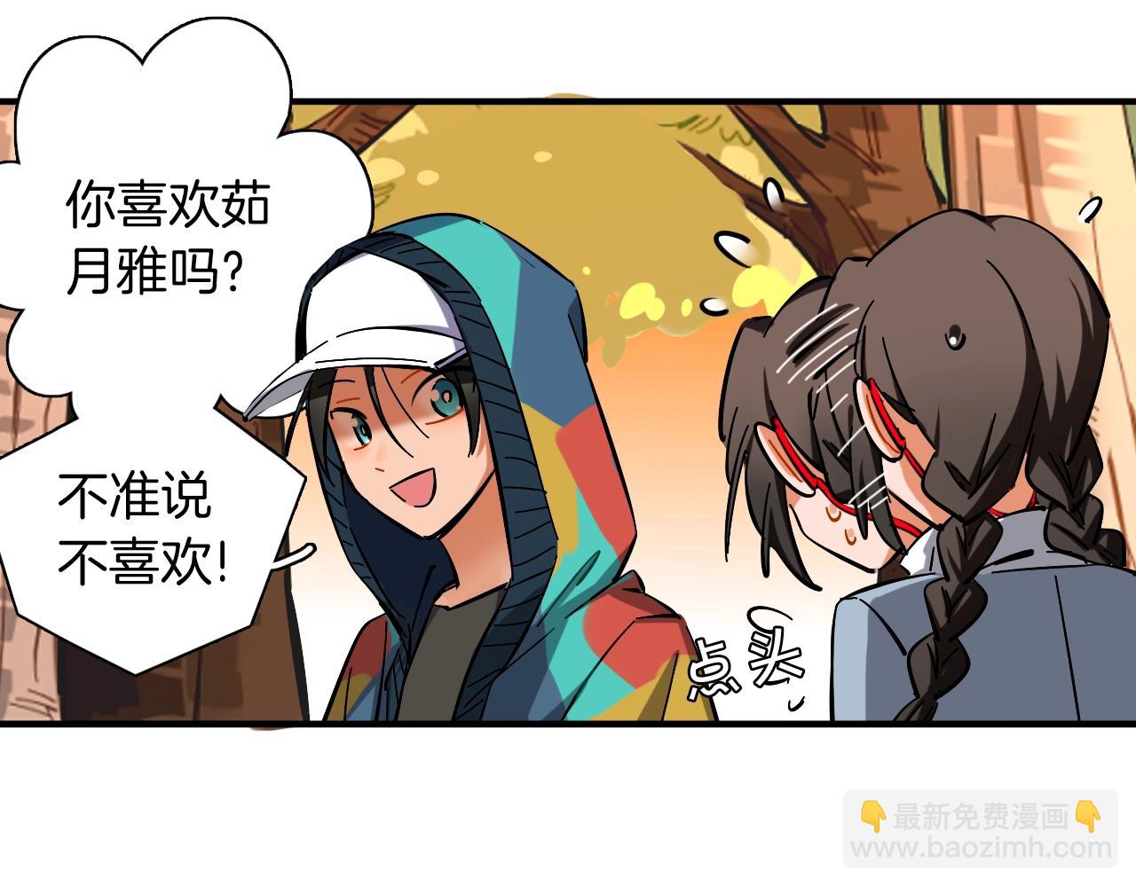 第48话 特殊的观众(1/2)-第50话