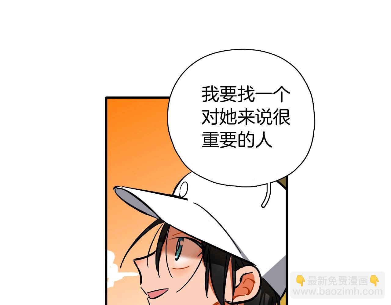 第48话 特殊的观众(1/2)-第50话