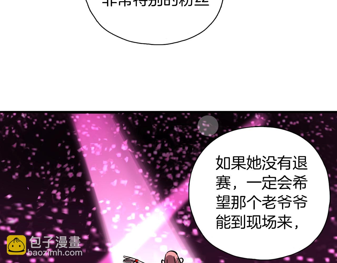 第48话 特殊的观众(1/2)-第50话