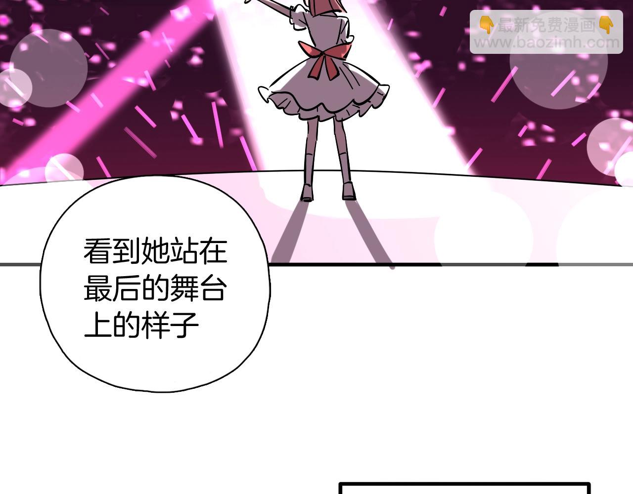 第48话 特殊的观众(1/2)-第50话