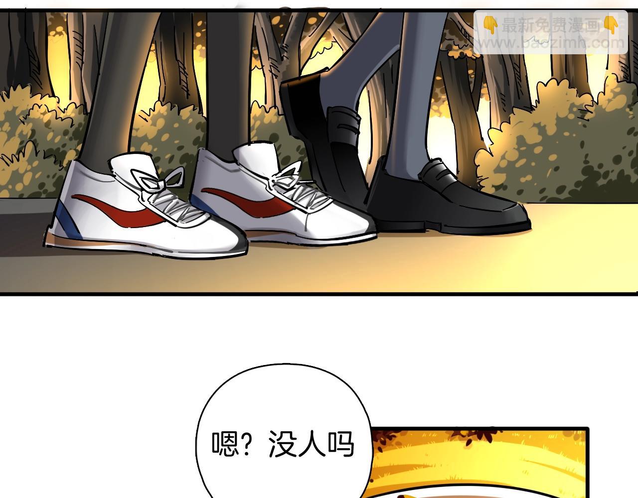 第48话 特殊的观众(1/2)-第50话