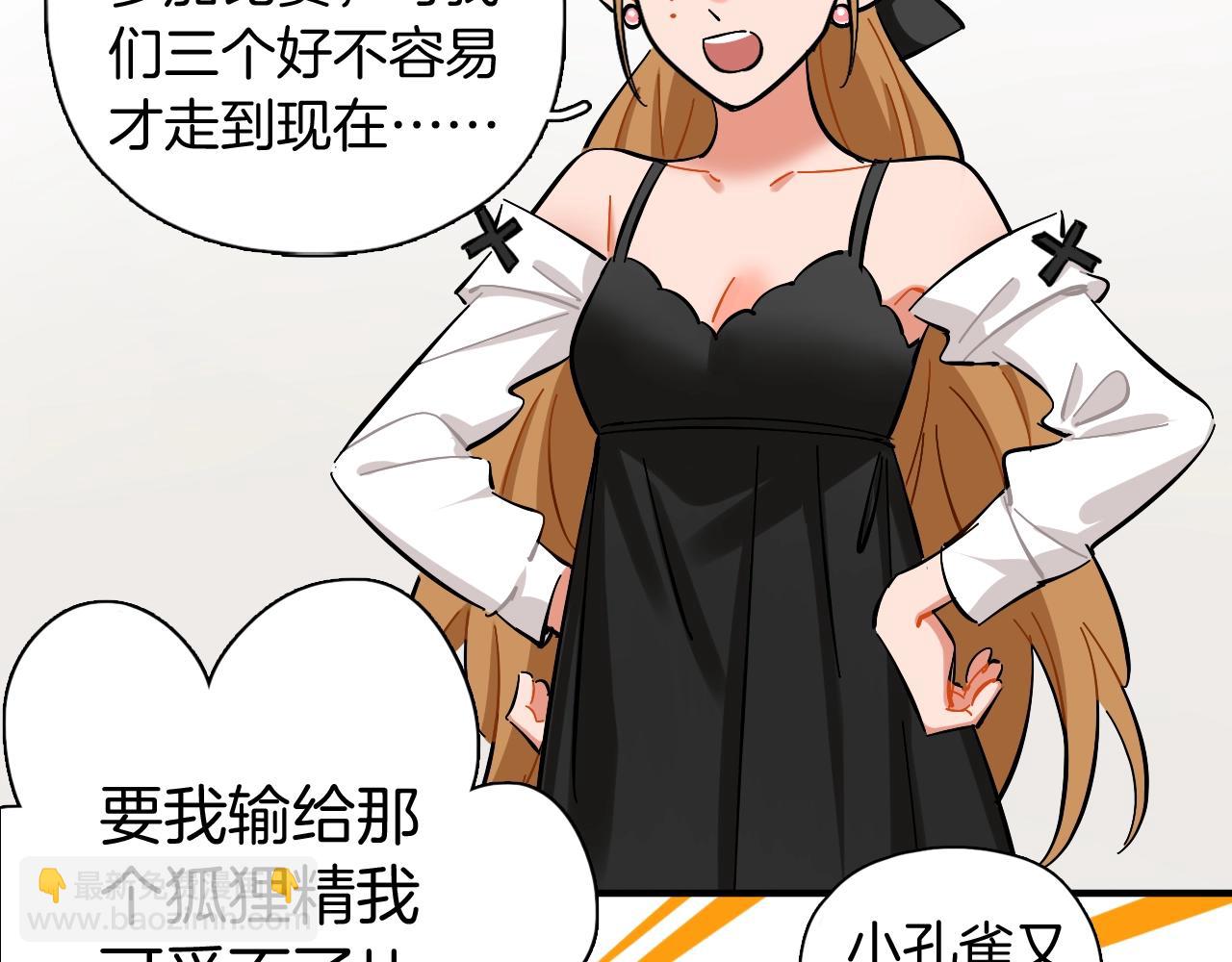 第48话 特殊的观众(1/2)-第50话