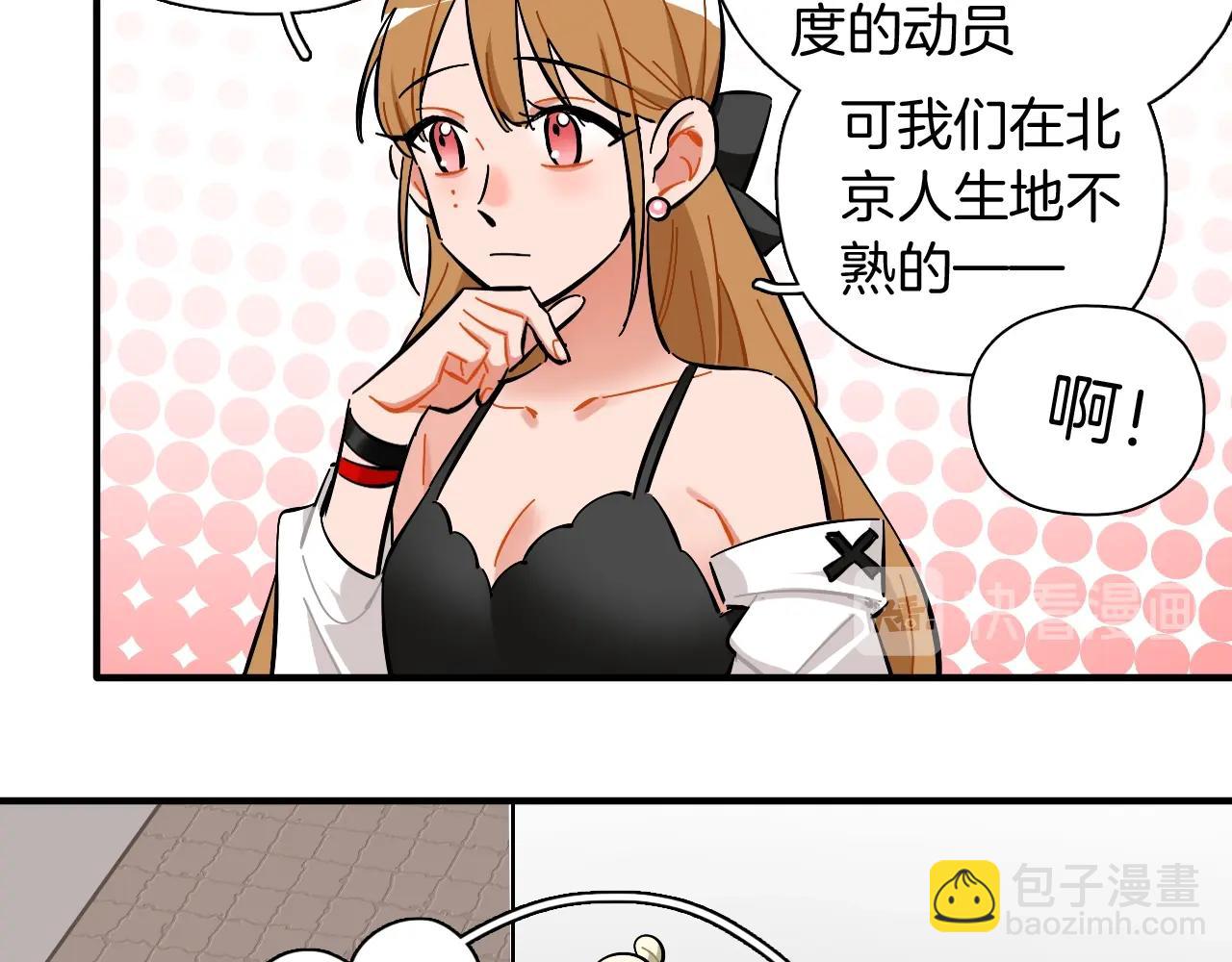 第48话 特殊的观众(1/2)-第50话