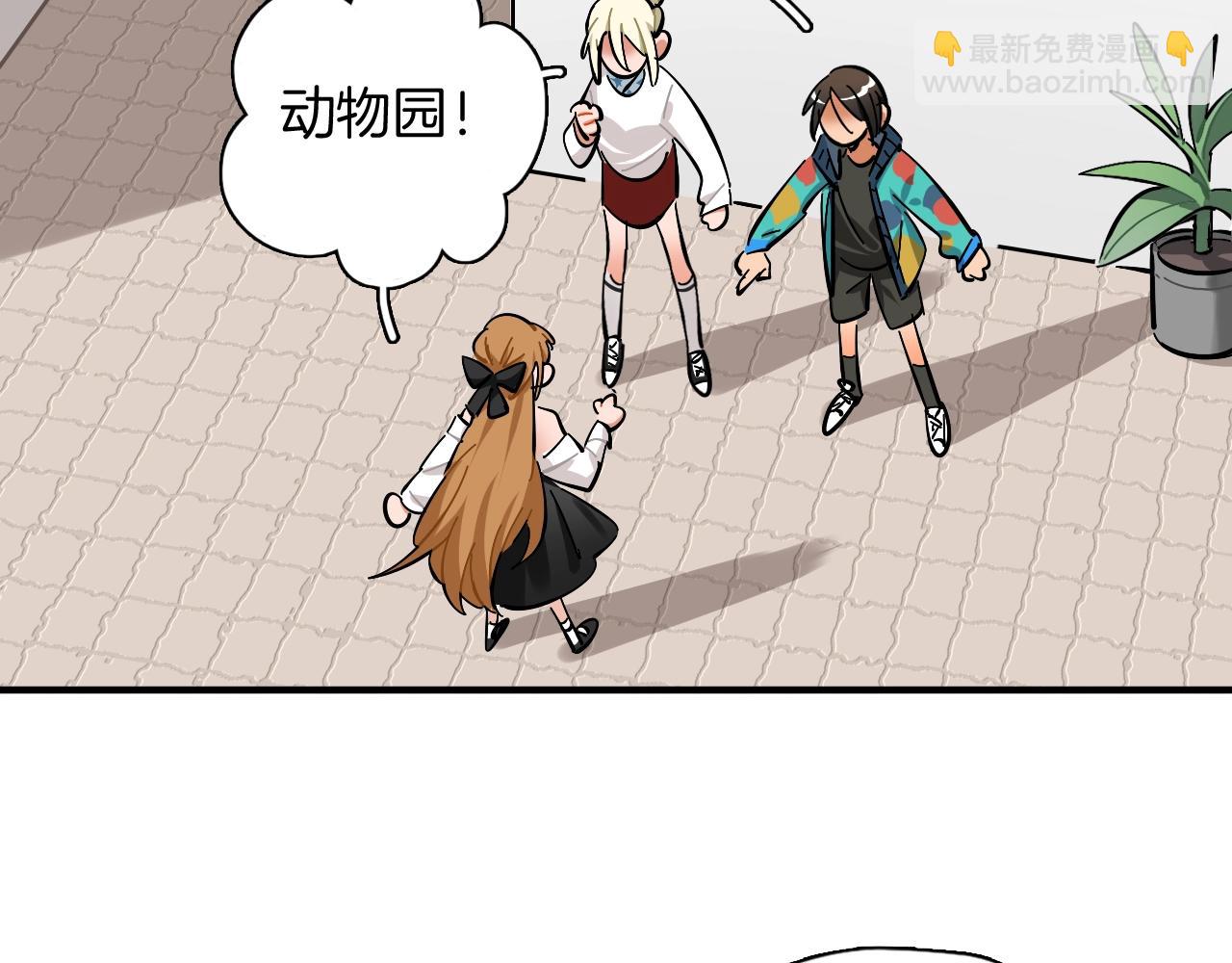 第48话 特殊的观众(1/2)-第50话