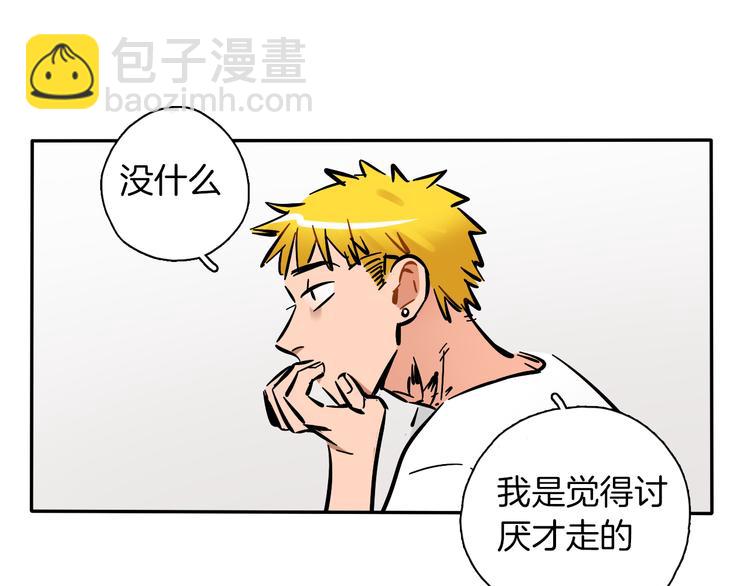 第5话 灵魂歌手(1/3)-第6话