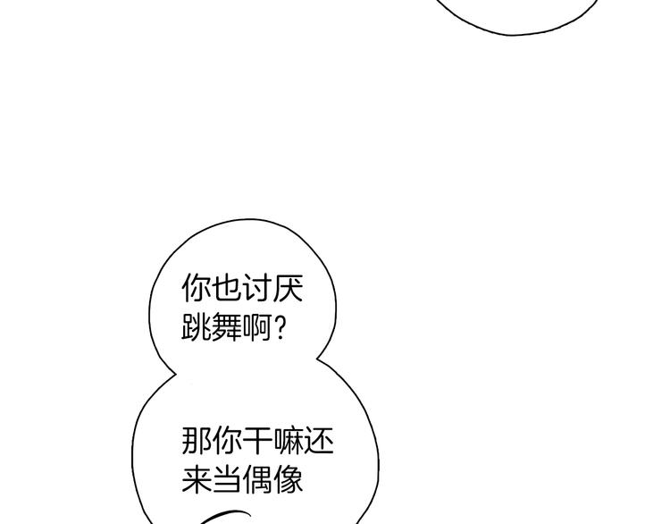 第5话 灵魂歌手(1/3)-第6话