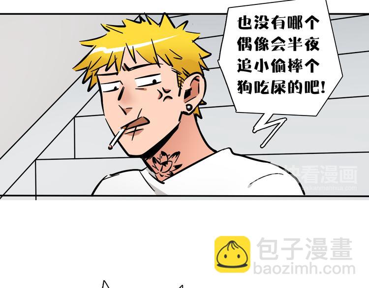 第5话 灵魂歌手(1/3)-第6话