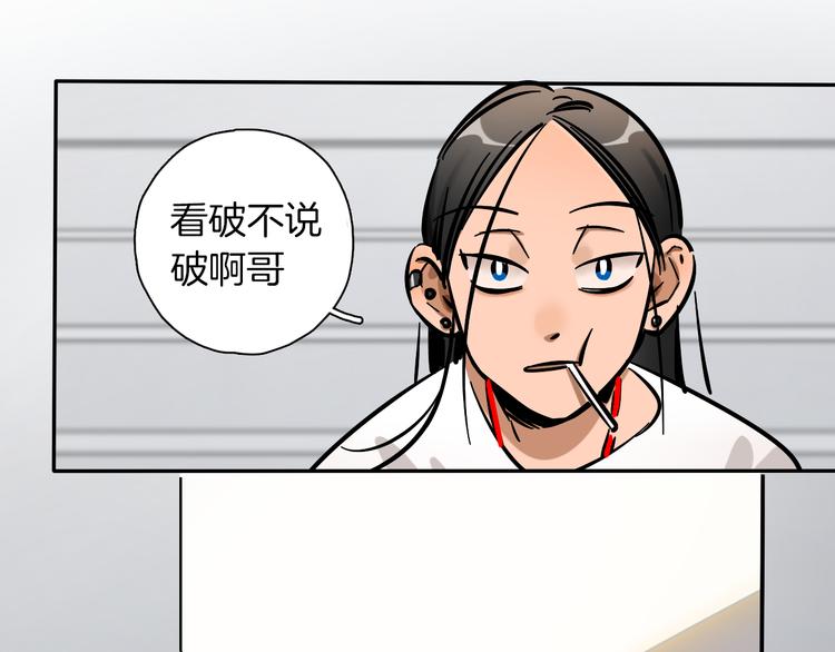 第5话 灵魂歌手(1/3)-第6话