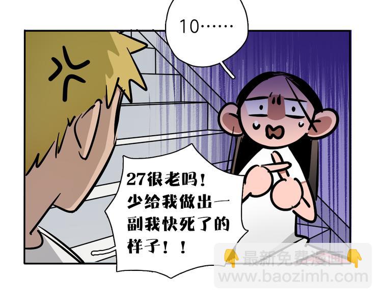 第5话 灵魂歌手(1/3)-第6话