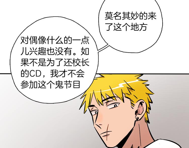 第5话 灵魂歌手(1/3)-第6话