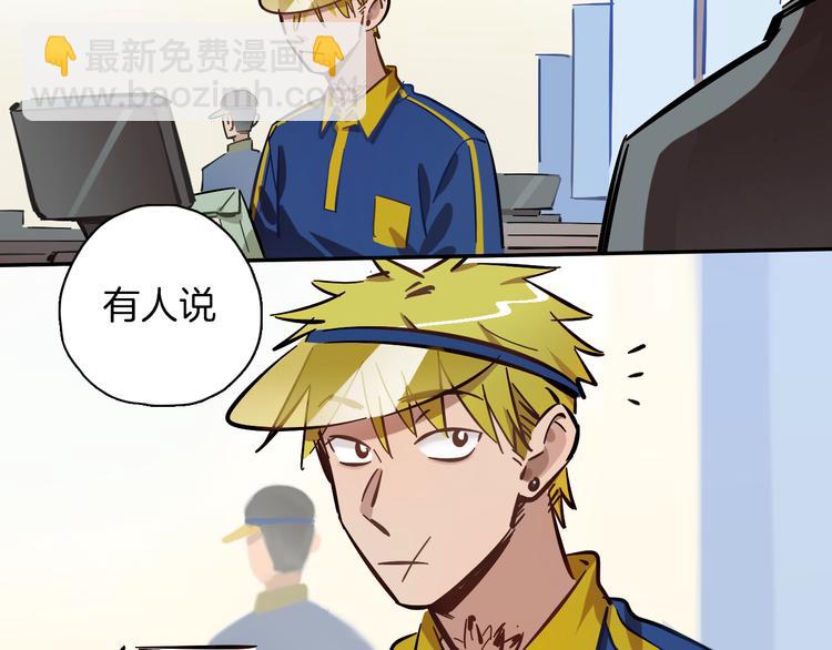 第5话 灵魂歌手(1/3)-第6话