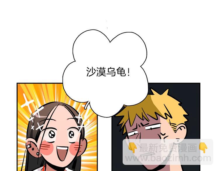 第5话 灵魂歌手(1/3)-第6话