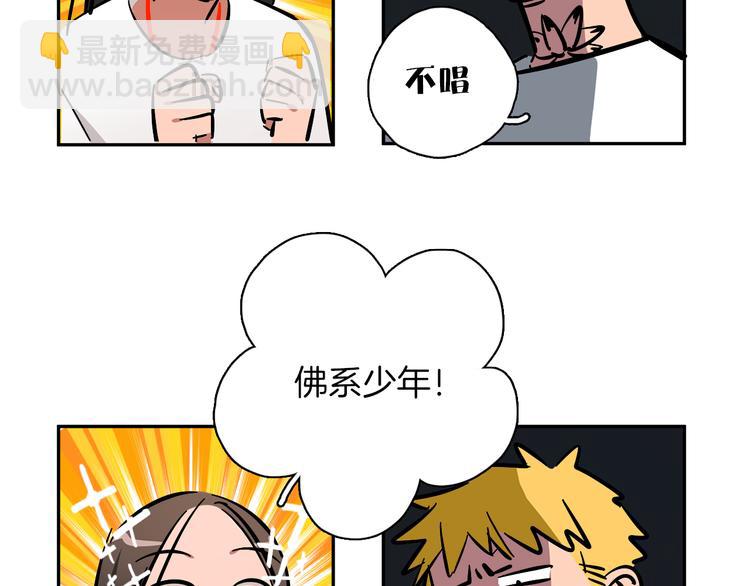 第5话 灵魂歌手(1/3)-第6话