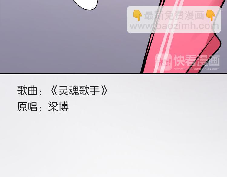 第5话 灵魂歌手(1/3)-第6话