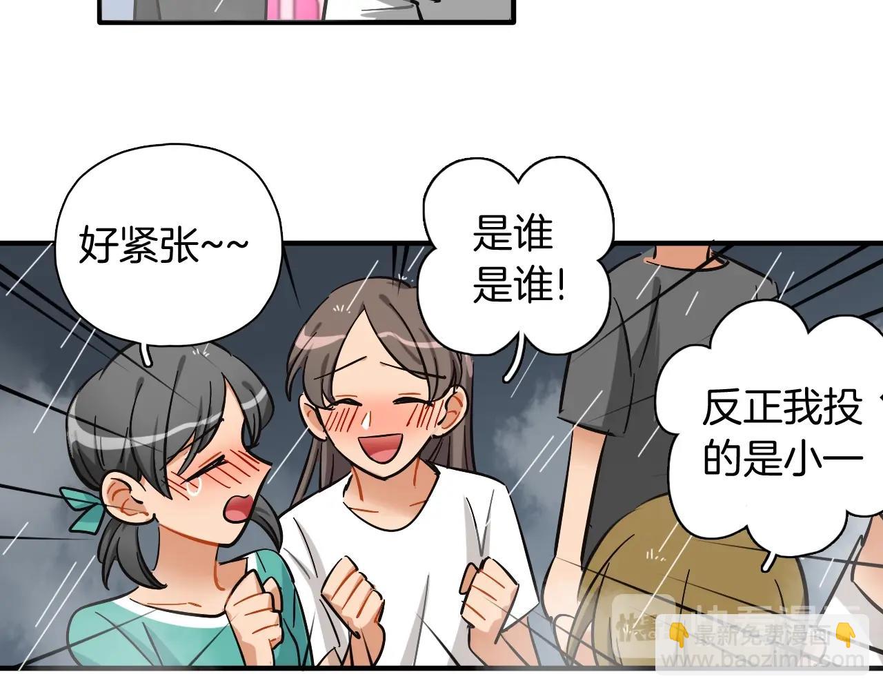 第50话 进入决赛(1/2)-第52话