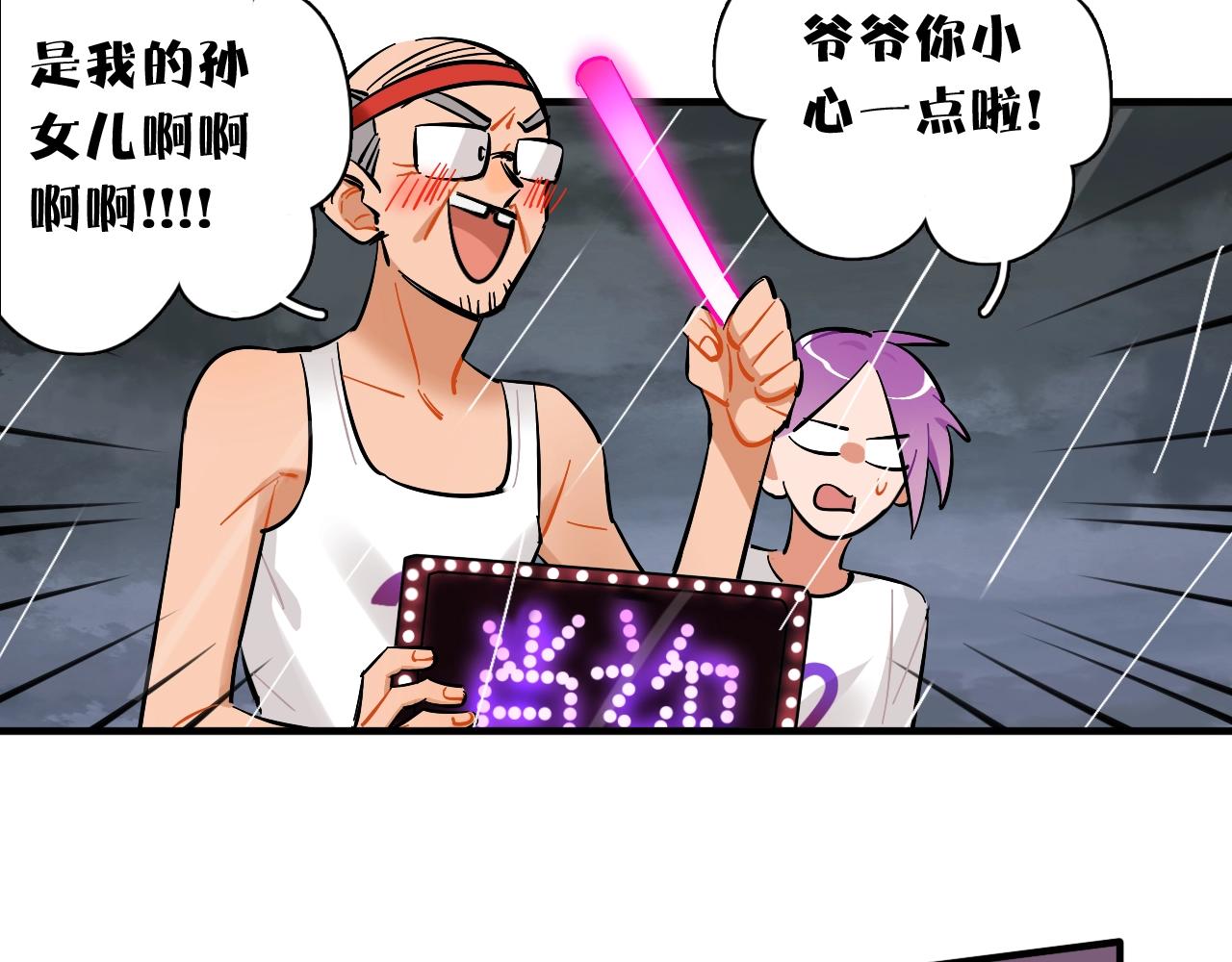 第50话 进入决赛(1/2)-第52话