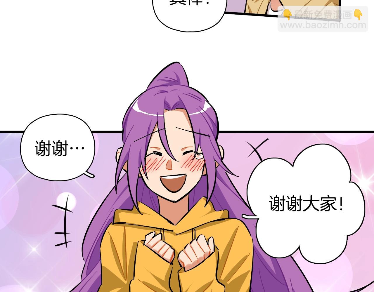 第50话 进入决赛(1/2)-第52话