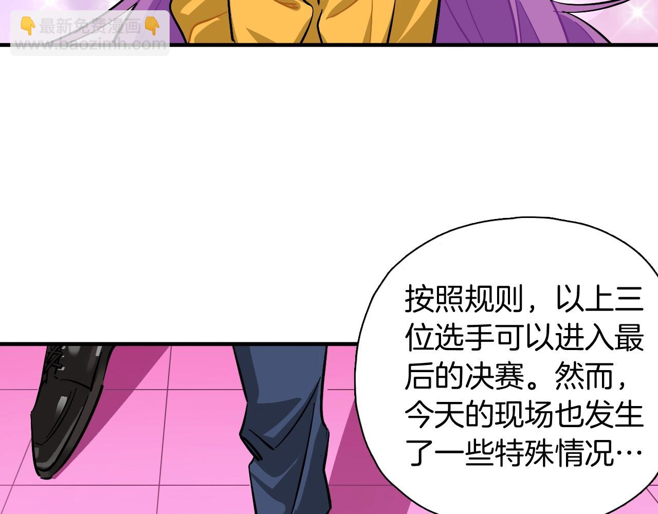 第50话 进入决赛(1/2)-第52话
