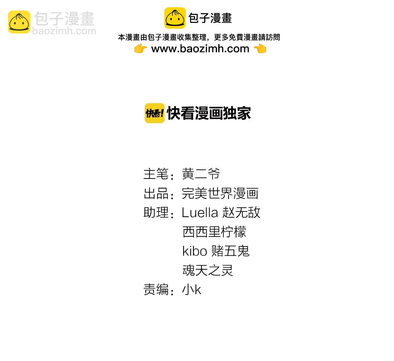 第50话 进入决赛(1/2)-第52话