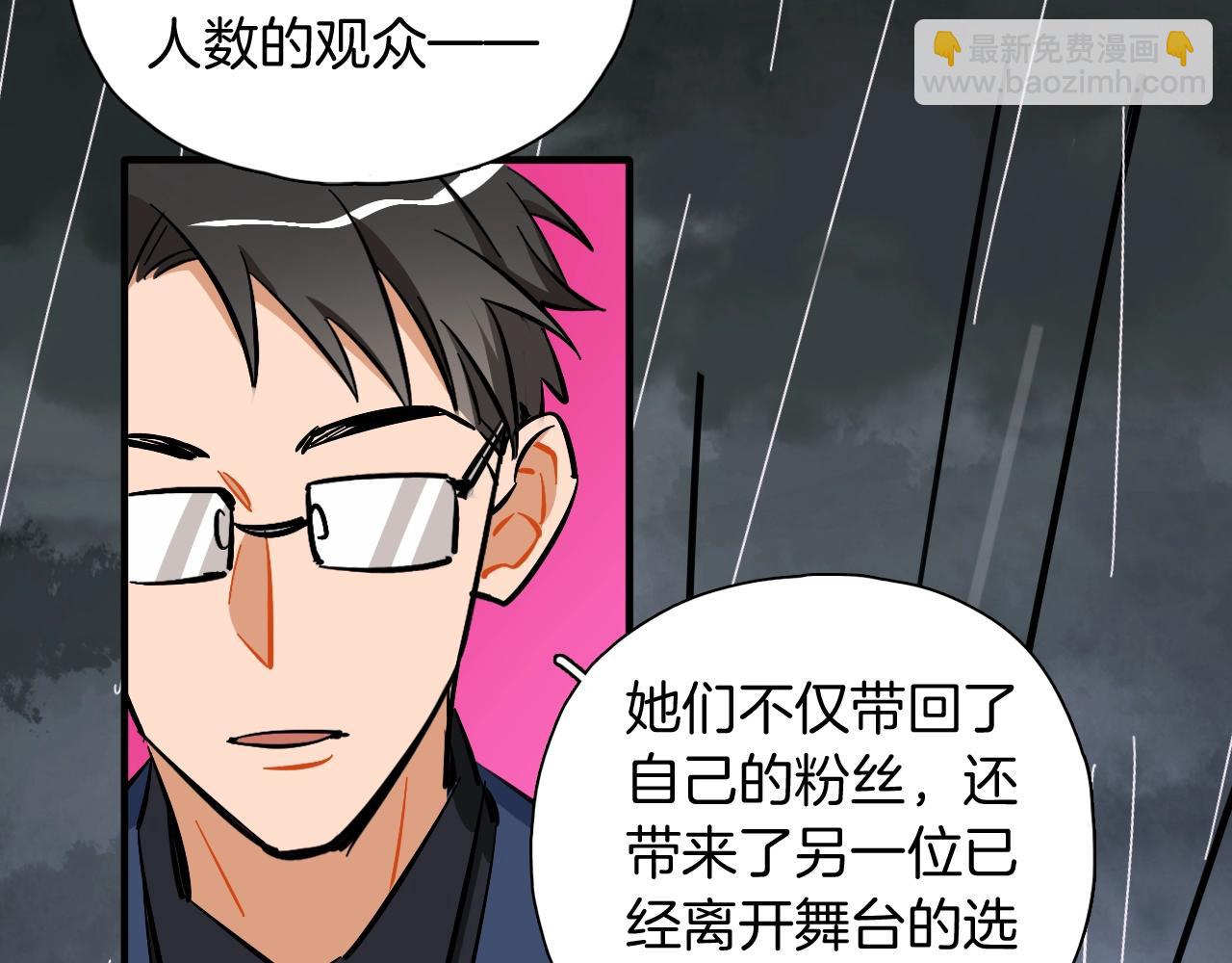 第50话 进入决赛(1/2)-第52话