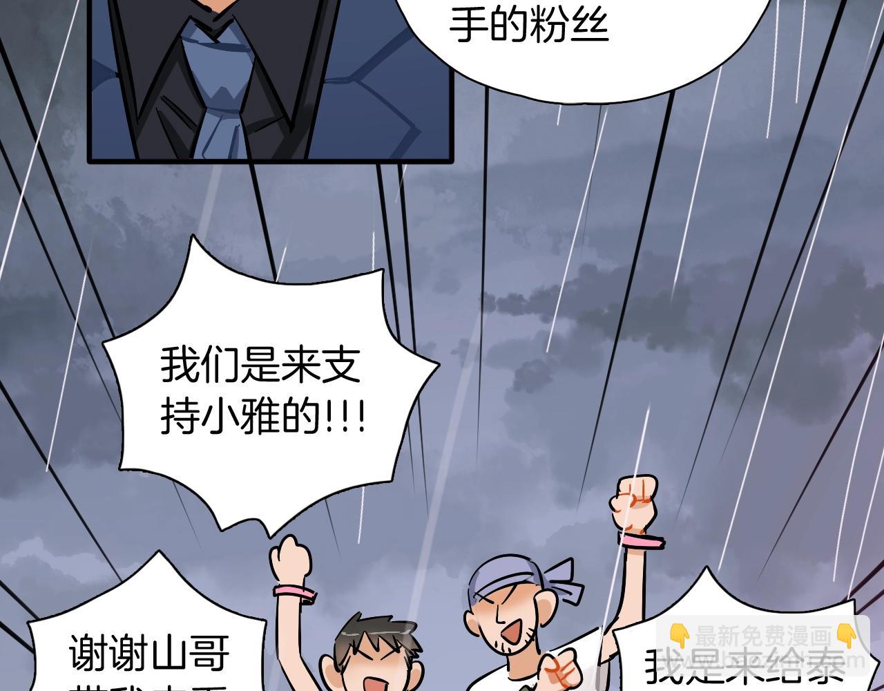 第50话 进入决赛(1/2)-第52话