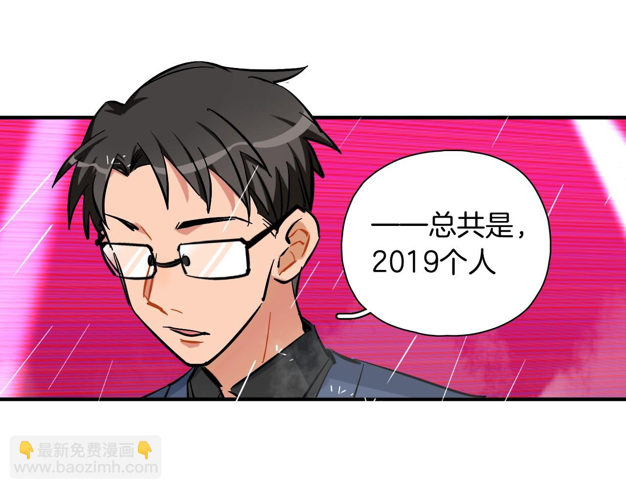 第50话 进入决赛(1/2)-第52话