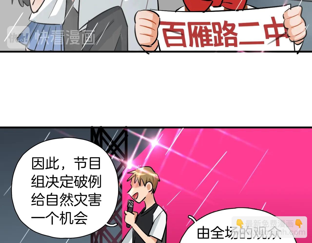 第50话 进入决赛(1/2)-第52话