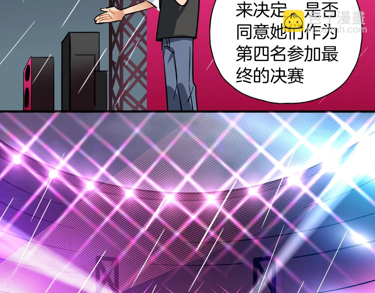 第50话 进入决赛(1/2)-第52话