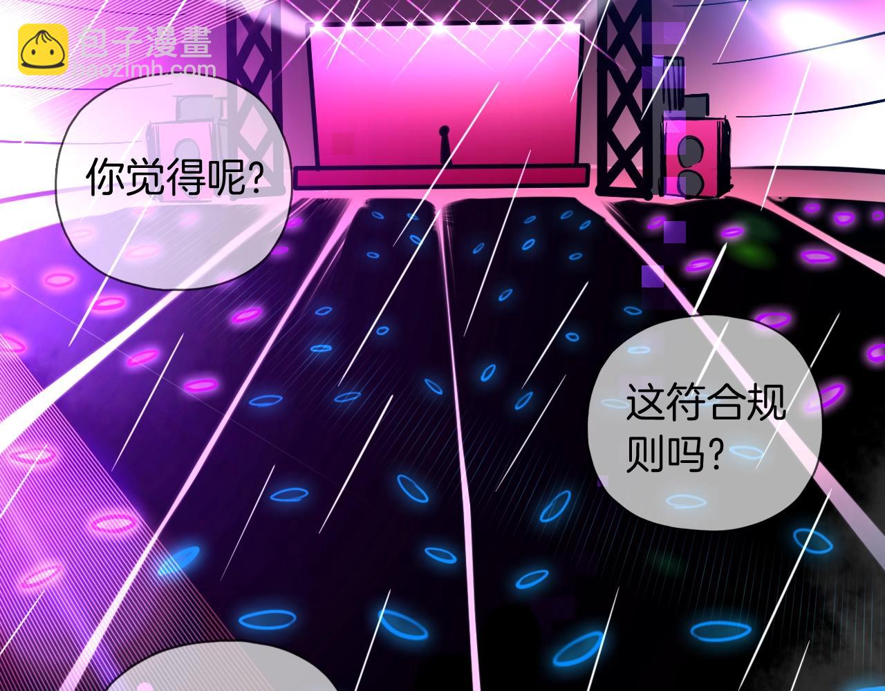 第50话 进入决赛(1/2)-第52话