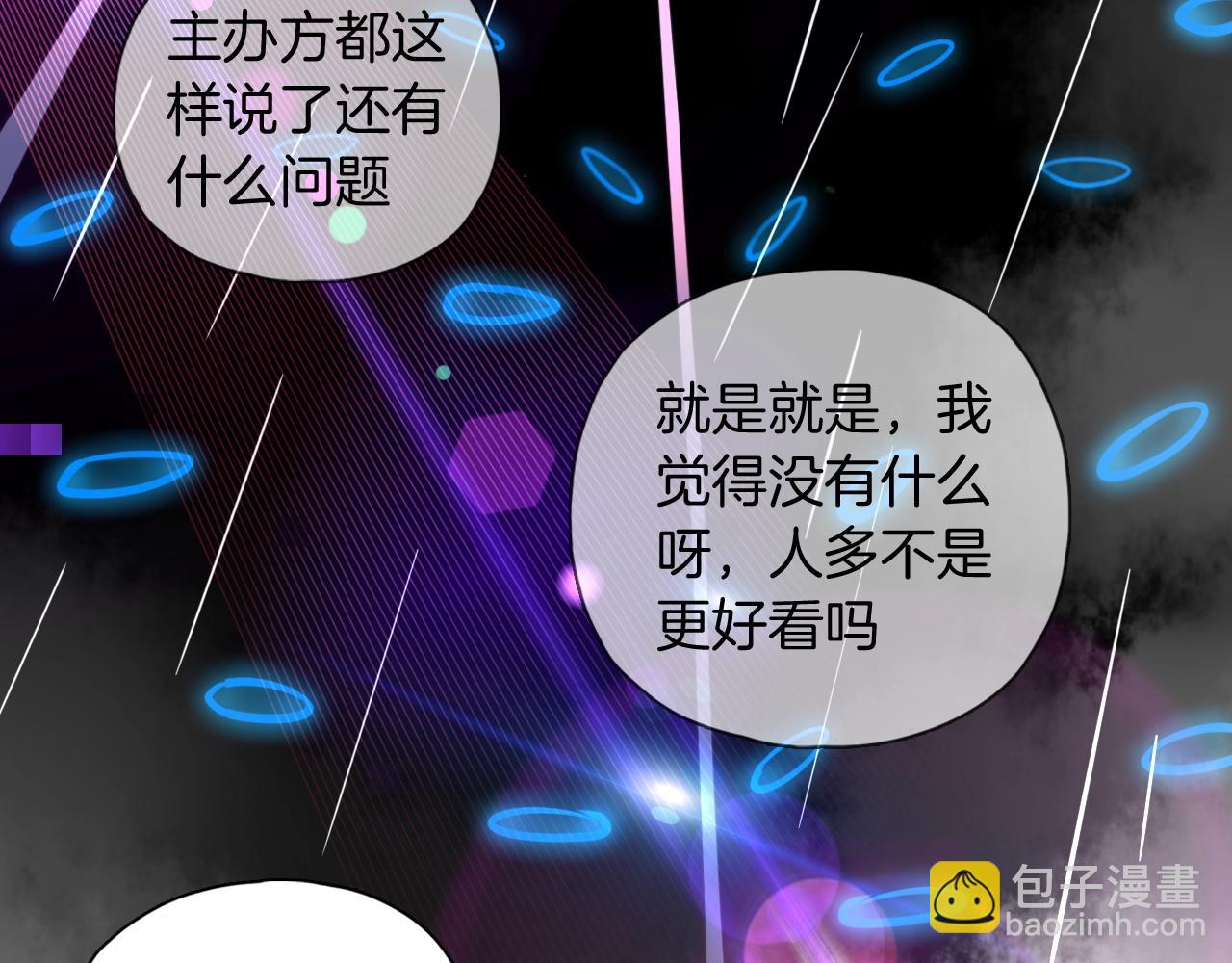 第50话 进入决赛(1/2)-第52话