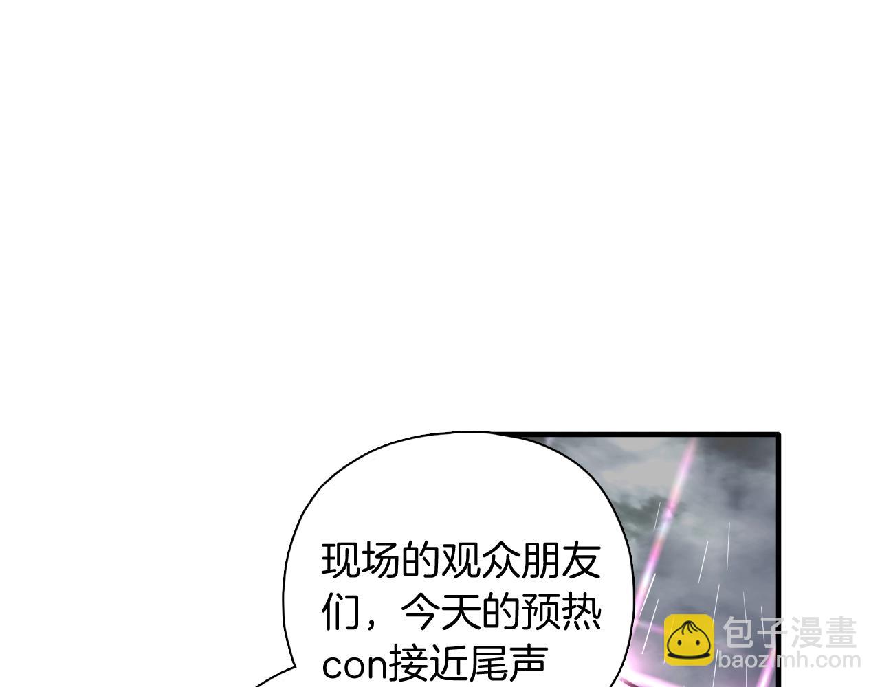 第50话 进入决赛(1/2)-第52话