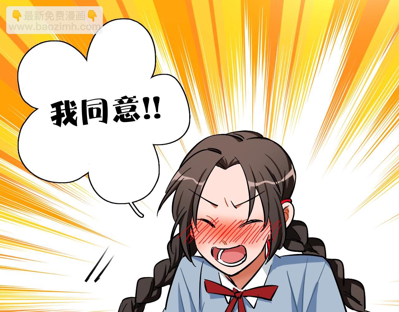 第50话 进入决赛(1/2)-第52话