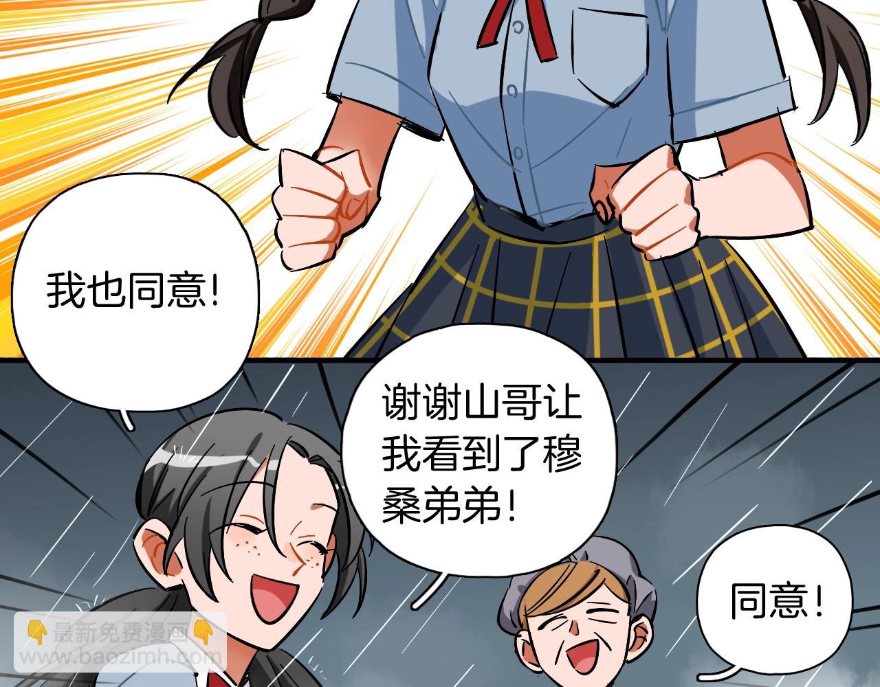 第50话 进入决赛(1/2)-第52话