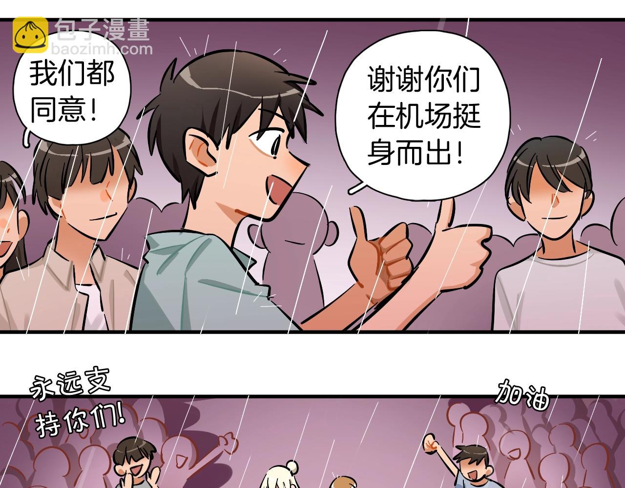 第50话 进入决赛(1/2)-第52话