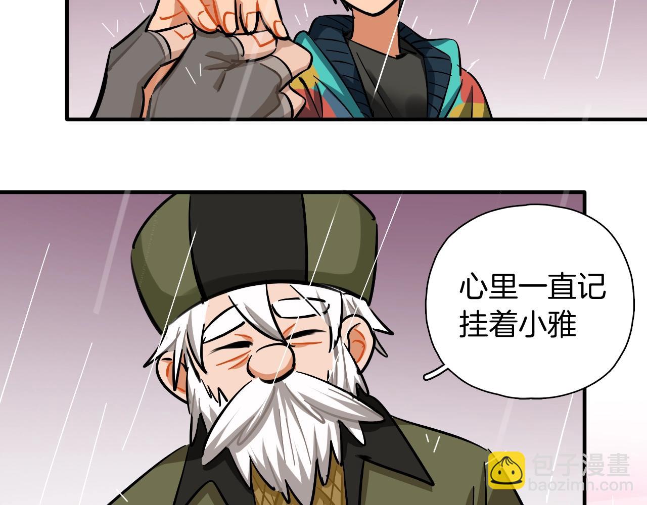 第50话 进入决赛(1/2)-第52话