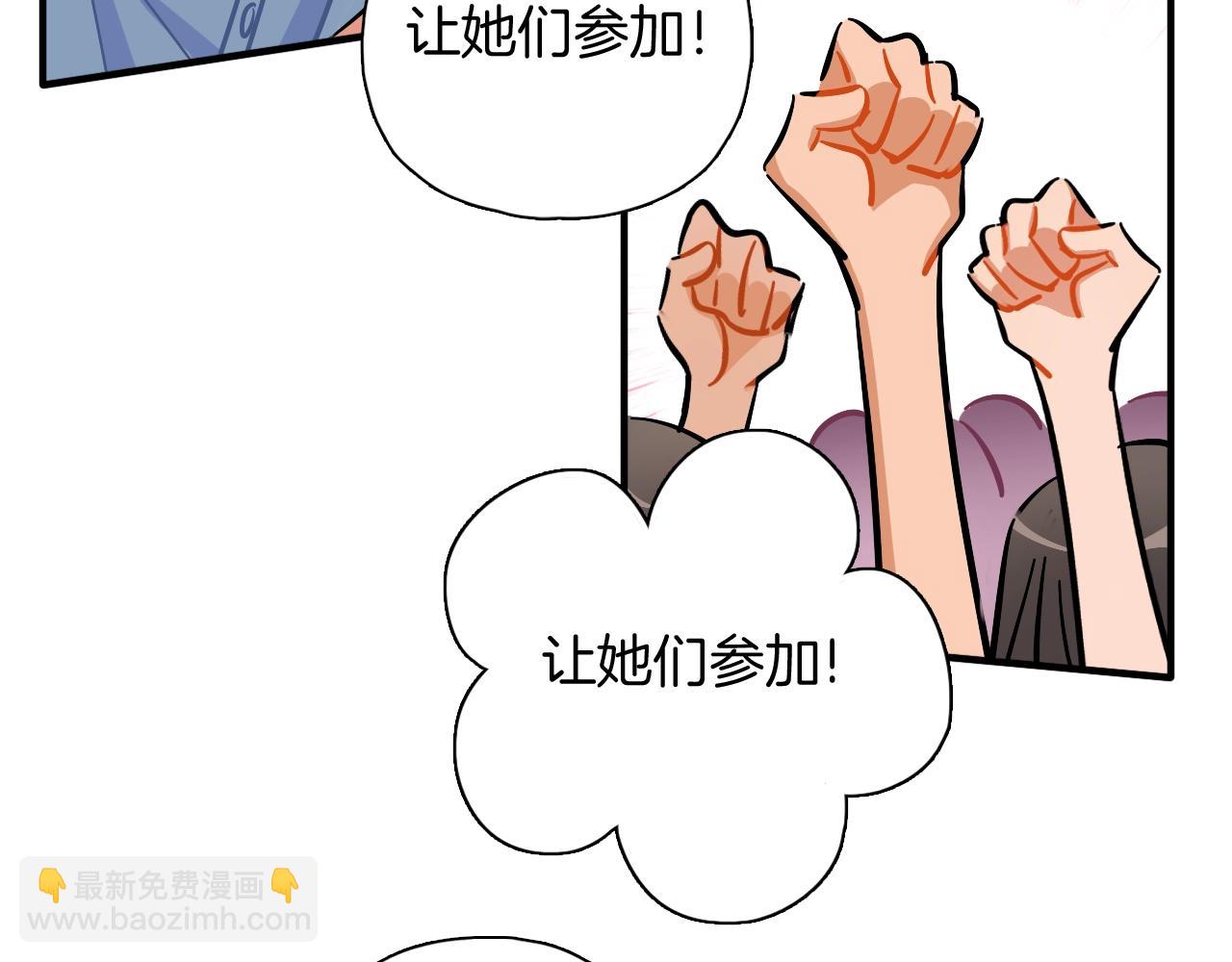 第50话 进入决赛(1/2)-第52话