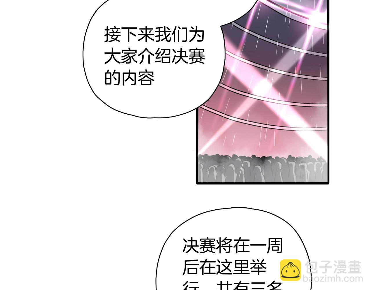 第50话 进入决赛(1/2)-第52话