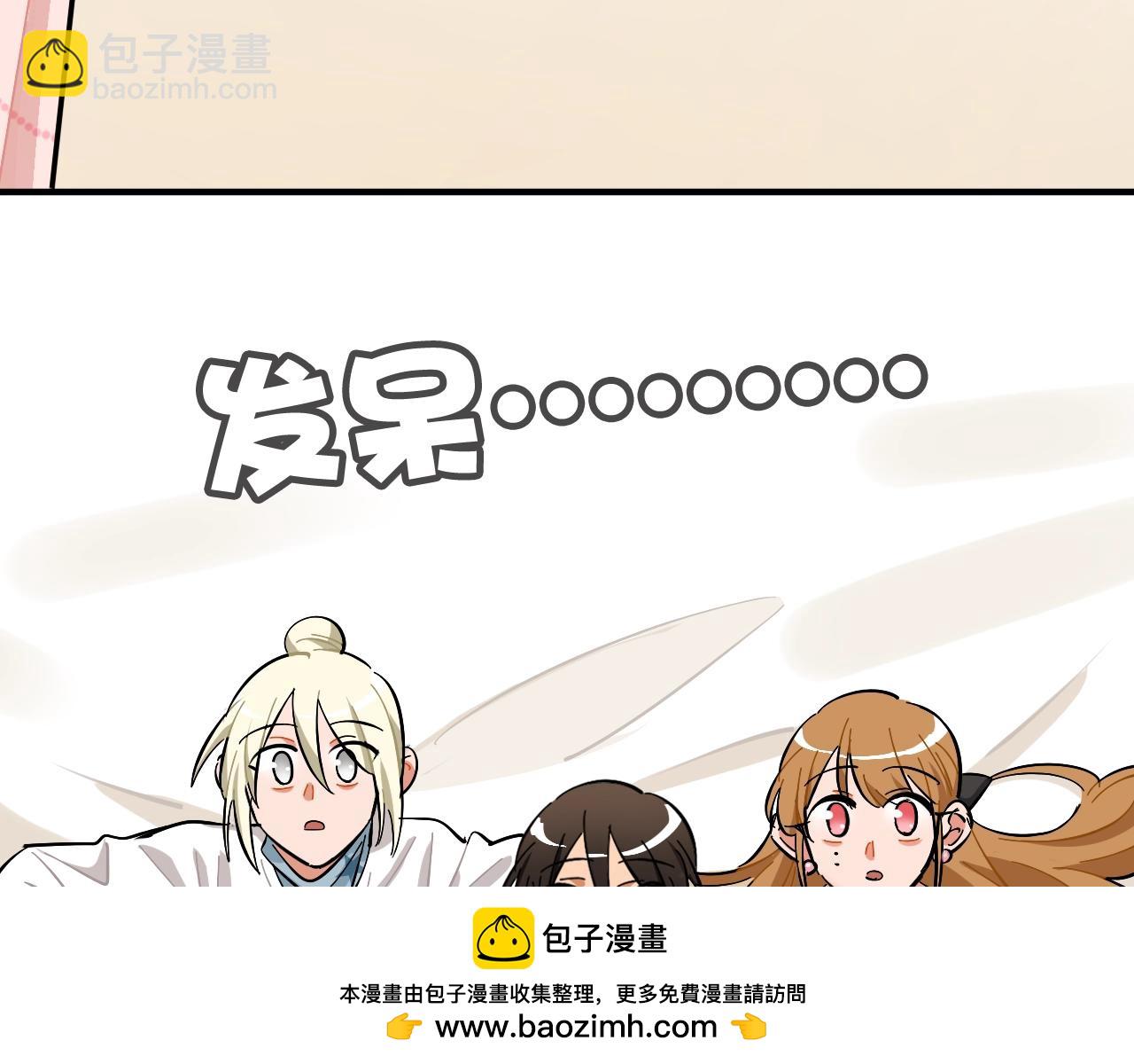 第50话 进入决赛(1/2)-第52话