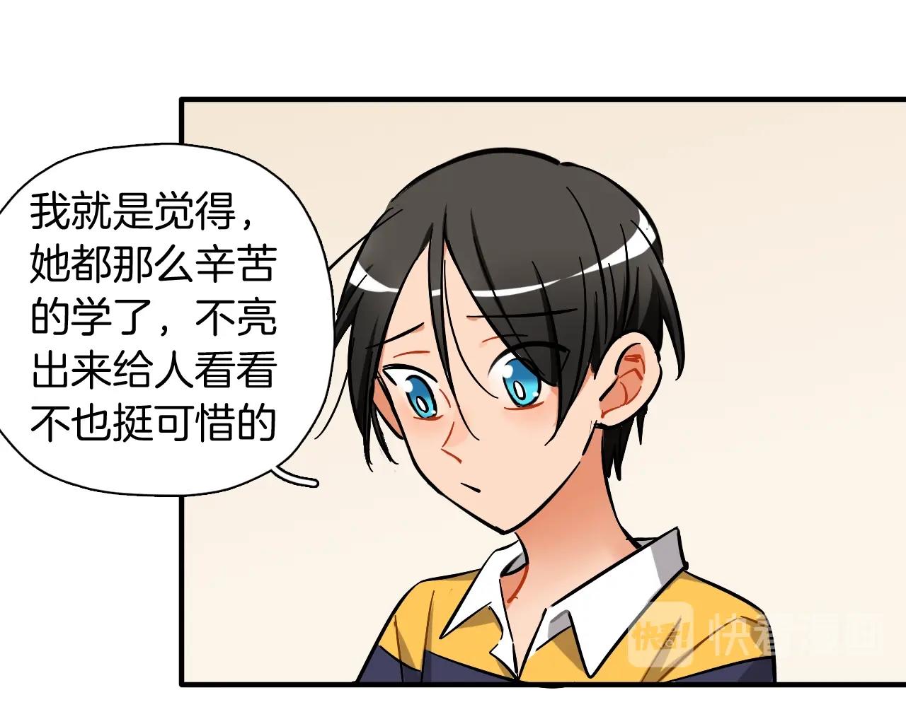 第52话 合作(1/2)-第54话