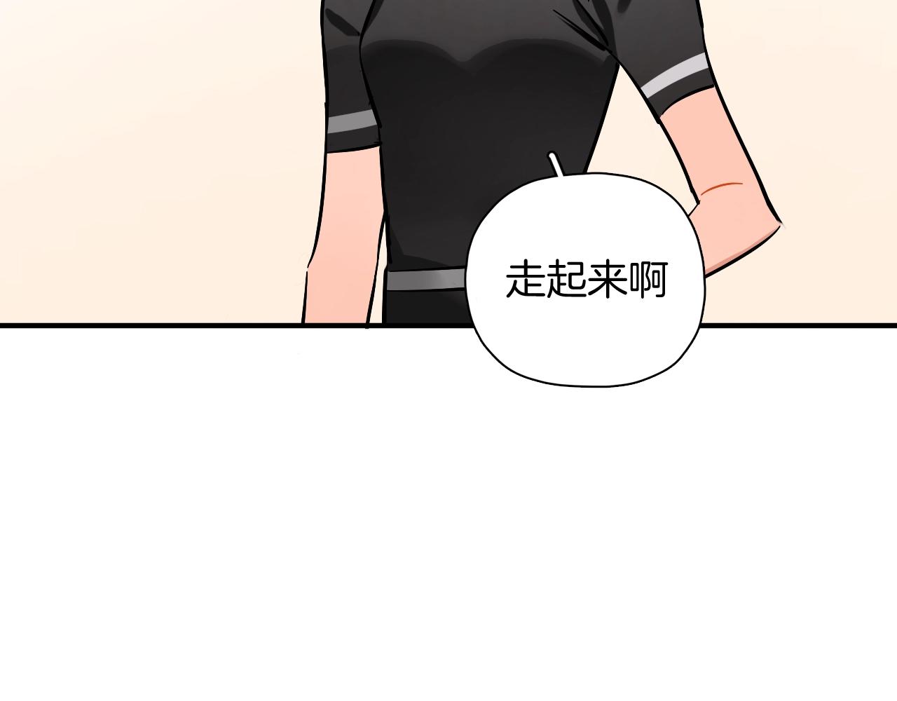 第52话 合作(1/2)-第54话