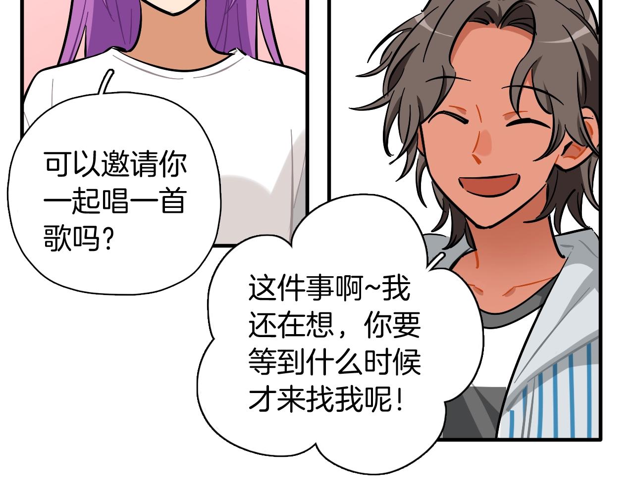 第52话 合作(1/2)-第54话