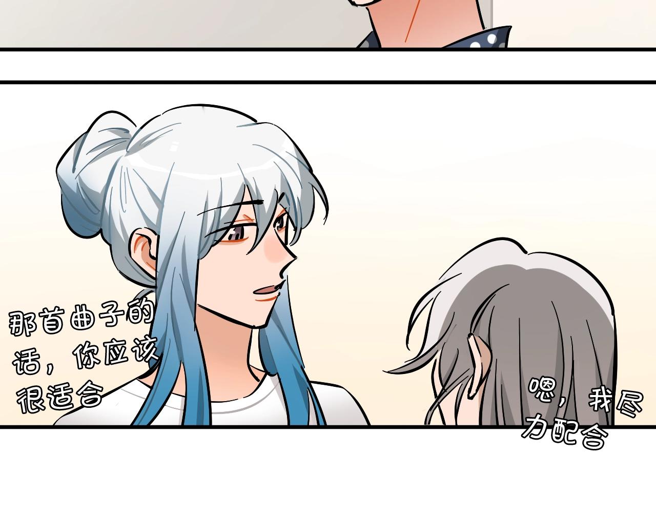 第52话 合作(1/2)-第54话