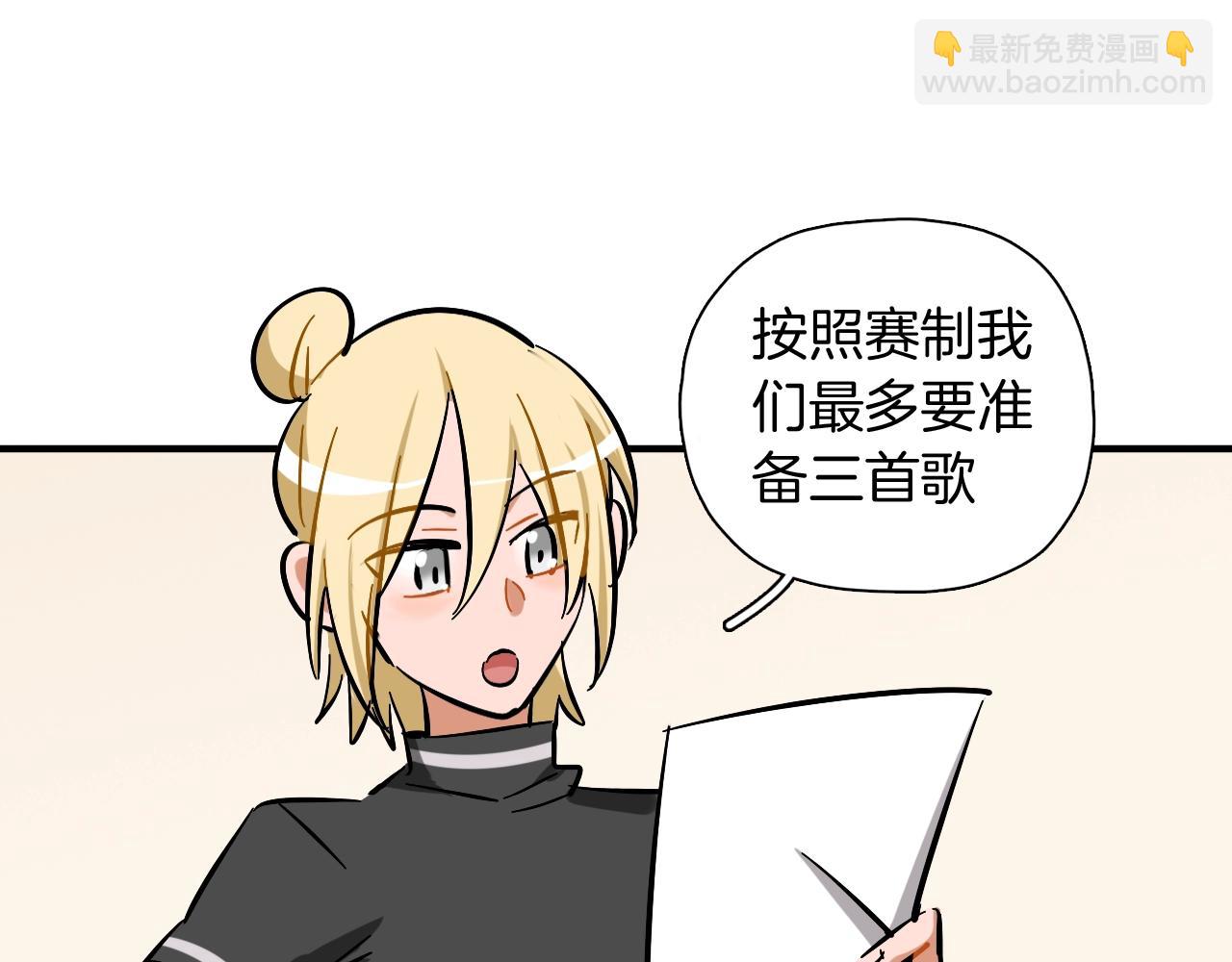 第52话 合作(1/2)-第54话