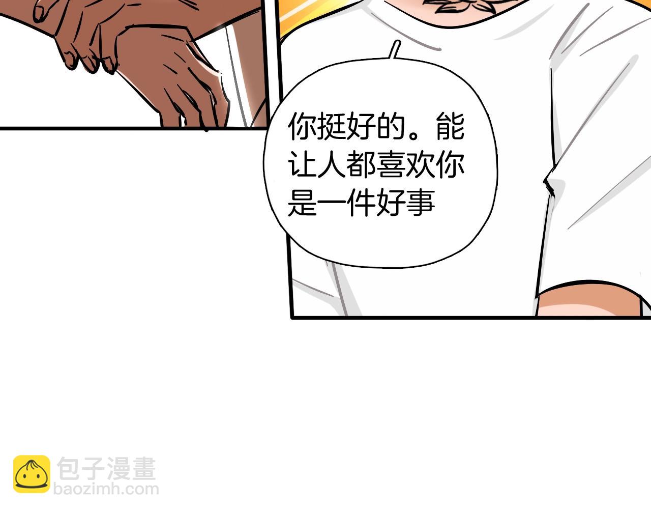 第52话 合作(1/2)-第54话