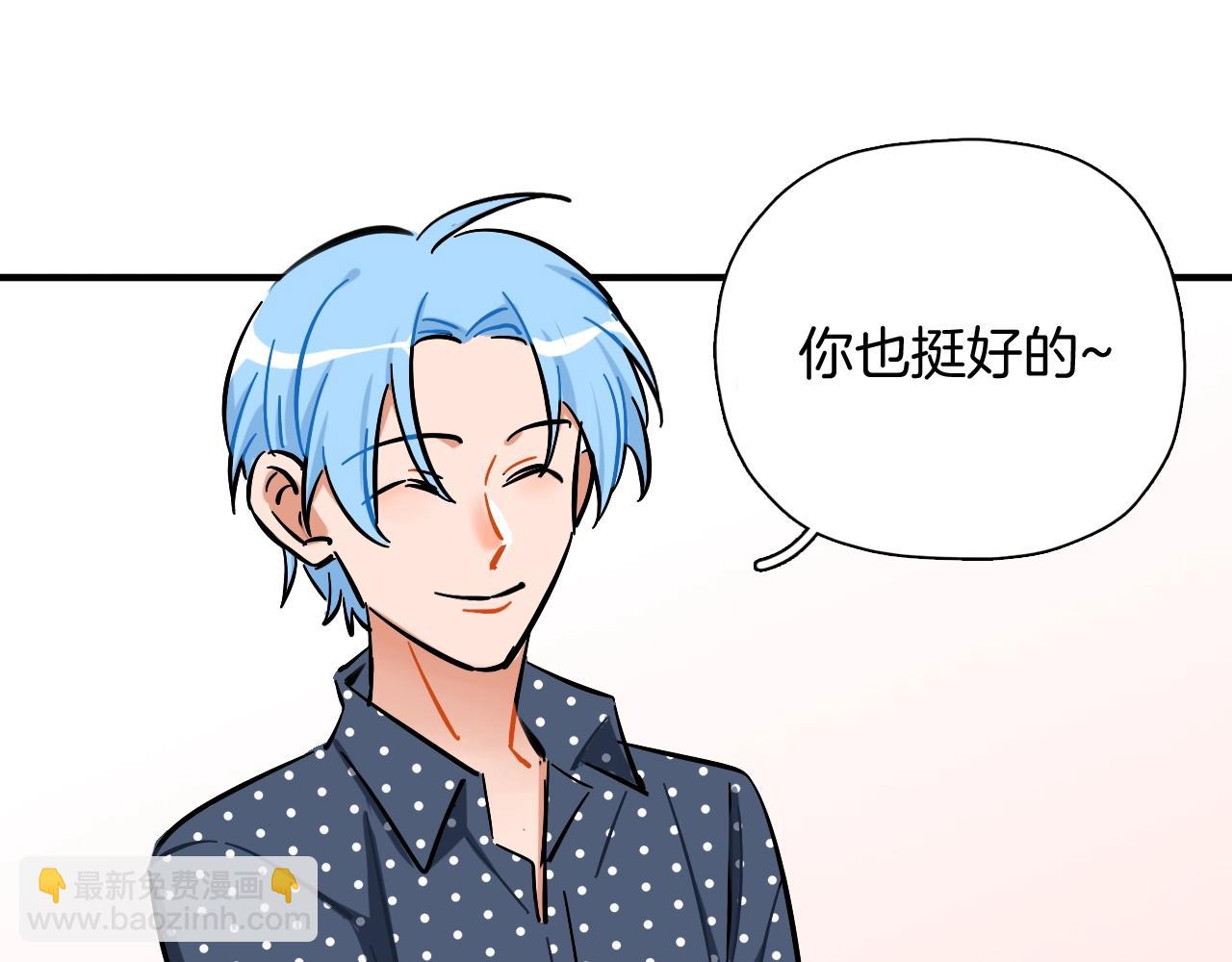 第52话 合作(1/2)-第54话