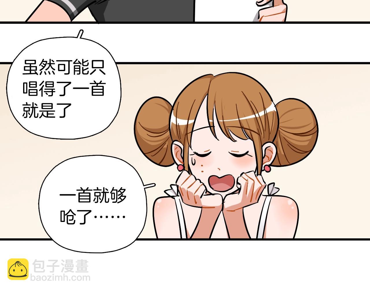 第52话 合作(1/2)-第54话